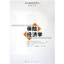 ���վ���ѧ/Ӣ�����վ������