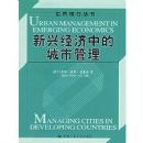 ���˾����еĳ��й���