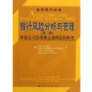 ���з��շ��������:������˾�����ͽ��ڷ��յĿ��(��2��)(�������д���)