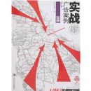 ʵս��永��(��3��)��Ʒ��