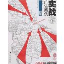 ʵս��永��(��3��)������