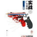 ʵս��永��(����)/������й���������