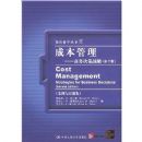 �ɱ�����(�������ս�Ե�2�永����ϰ�⼯)