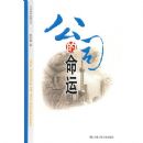 ��˾������(�Ļ�����ս�Դ���)