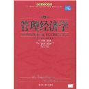 ��������ѧ(��4��)(�����߾����Ķ�)