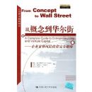 �Ӹ��������--��ҵ�Һͷ���Ͷ����ȫָ��