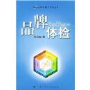 Ʒ�����/Ʒ�ƾ�Ӫ���������