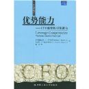 ��������(CFO��Ҫ����������)