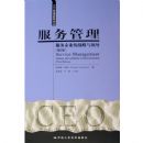 �������:������ҵ��ս�����쵼(��3��)