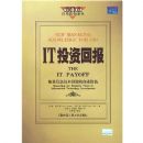 ITͶ�ʻر�:������Ϣ����Ͷ�ʵ���ҵ��ֵ