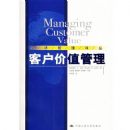 �ͻ���ֵ����