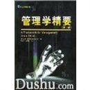 ����ѧ��Ҫ(��2��)