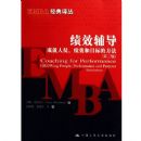 ��Ч����:�ɾ���Ա��Ч��Ŀ��ķ���(��3��)