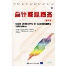 ��ƺ��ĸ���(��8��)