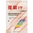 ����IT(����ָ��)/ȫ����ҵ�쵼�����