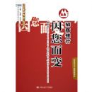 ��������:��������(��װ)