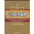 ������ѧԺ����(��2��):��˾�������