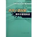 ������Ҫ���ҽ̿��������(���������̲Ľ������)