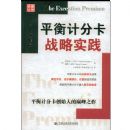 ƽ��Ʒֿ�ս��ʵ��(The