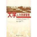 ��ѧ������Դ����