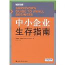 ��С��ҵ����ָ��