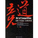 ����:�����ӱ������г�����