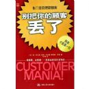 �����Ĺ˿Ͷ���(�����ѹ���˼���)