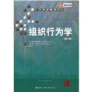 ��֯��Ϊѧ(��6��)