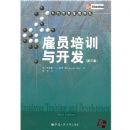 ��Ա��ѵ�뿪��(��3��)