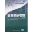 ս��н�����(��3��)