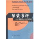 ��Ч���������������������ҵ��֯���ۺ�ʵ��