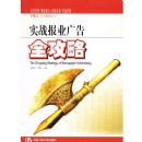 ʵս��ҵ���ȫ����