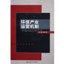 ������ҵ��Ӫ����