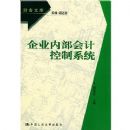 ��ҵ�ڲ���ƿ���ϵͳ(�ƻ��Ŀ�)