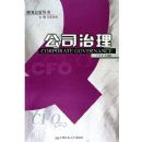 ��˾����(�����ܼ����)