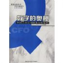 ���ֵİ���:�й����й�˾�����������