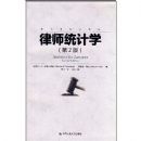 ��ʦͳ��ѧ����2�棩