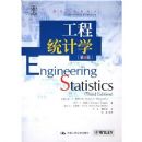 ����ͳ��ѧ(��3��)(ͳ��ѧ�������)