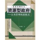 ��Դ������--������������ģʽ(������������)