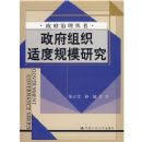 ������֯�ʶȹ�ģ�о�