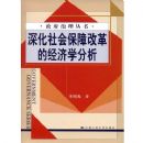 ���ᱣ�ϸĸ�ľ���ѧ����(������������)