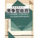 ����������--�г������빤�̹��������ڹ������Ź����е�Ӧ��/������������(������������)