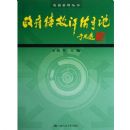 ������Ч��������/������������