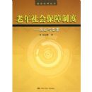 ������ᱣ���ƶ�:��ʷ����(������������)