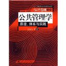 ��������ѧ��ԭ������ϵ��ʵ��