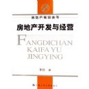 ���ز������뾭Ӫ/���ز�ǰ�ش���