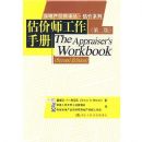 ����ʦ�����ֲᣨ�ڶ��棩