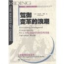 ���������˳�����������ʱ���Ĺ���Ǳ��