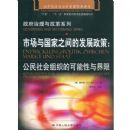 �г������֮��ķ�չ����:���������֯�Ŀ����������