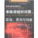 ��������֯����:���Ρ�ԭ���봴��